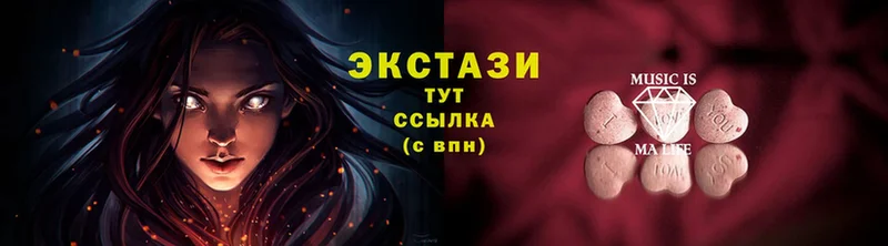 Ecstasy Дубай  купить  сайты  Нижнеудинск 