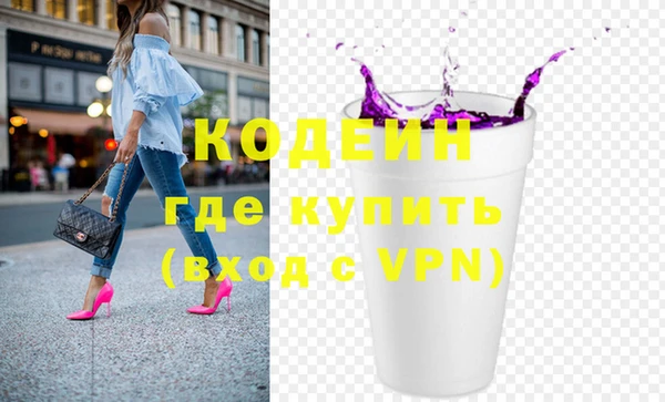 прущие крисы Горняк